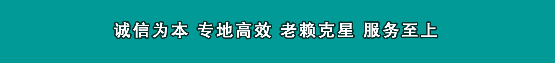 禅城讨账公司