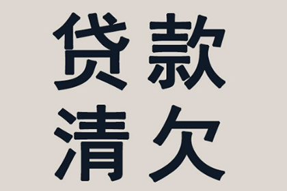 遭遇小三追讨债务该如何应对？